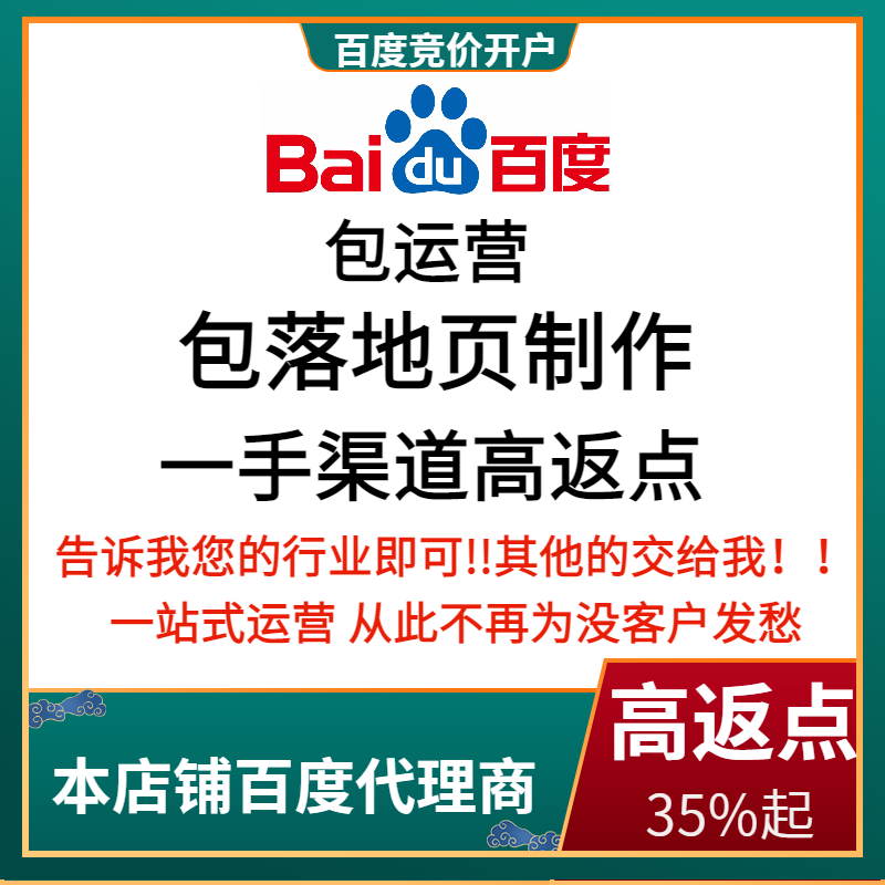 自贡流量卡腾讯广点通高返点白单户